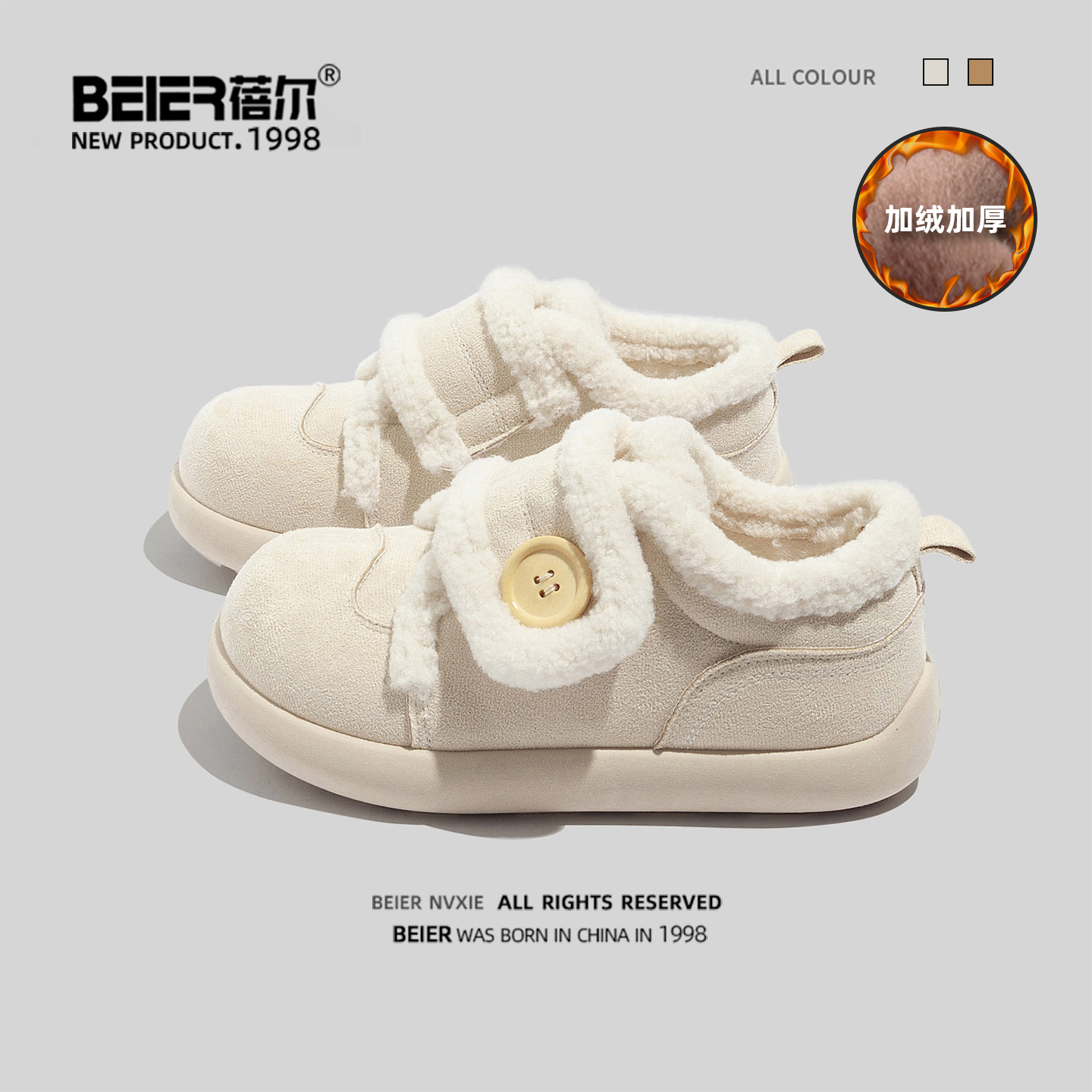 蓓尔秋冬爆款加绒魔术贴丑萌毛毛鞋女2025新款棉鞋防滑保暖雪地靴