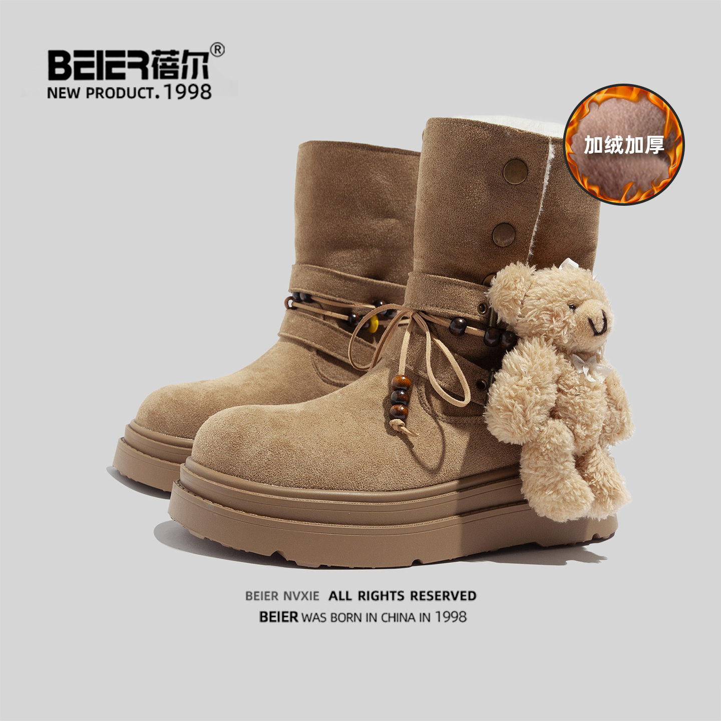 蓓尔小熊雪地靴女厚底增高保暖防滑棉靴2025年毛球熊冬季绑带靴子