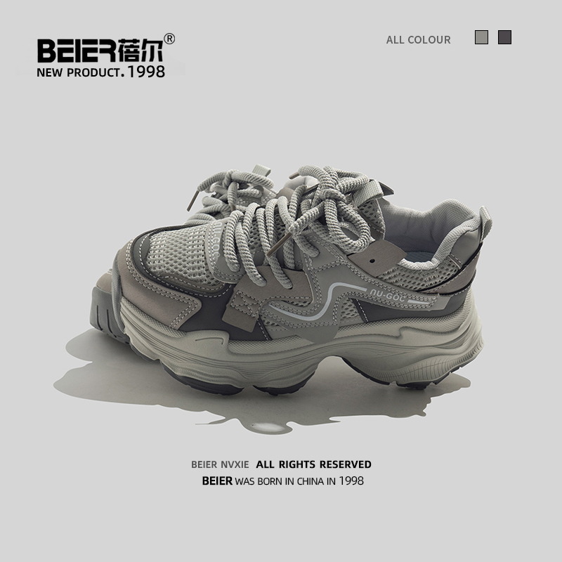 潮流精品，品质保证