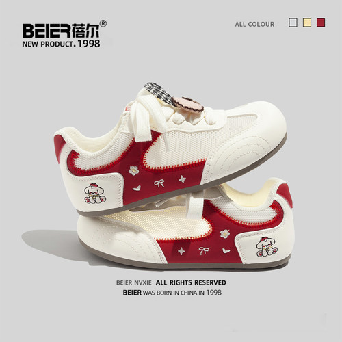 蓓尔可爱兔子挂件德训鞋女2026春夏新款透气百搭休闲运动平底板鞋