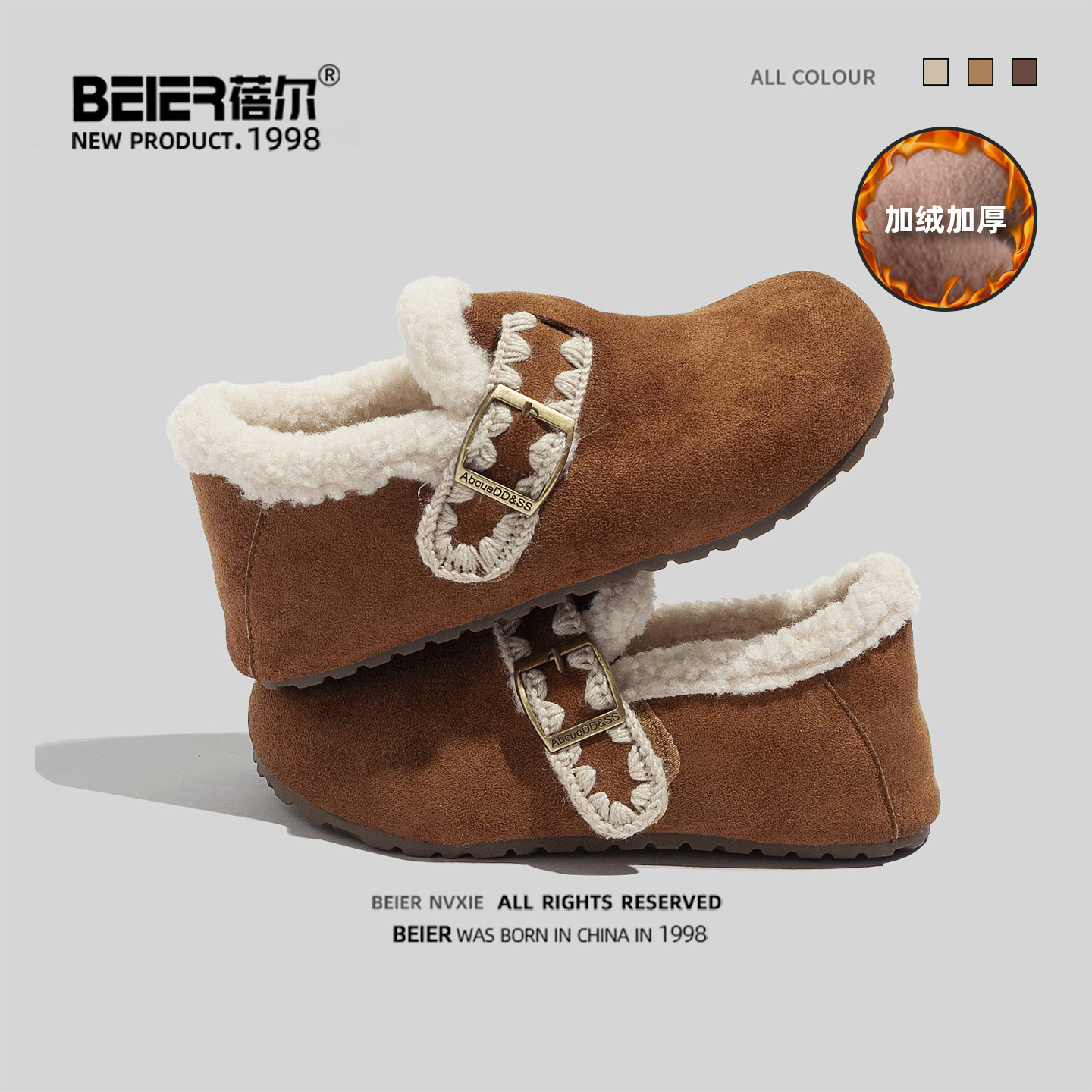 蓓尔加绒勃肯鞋女2025新款冬季保暖棉鞋全包内增高厚底棉鞋德训鞋