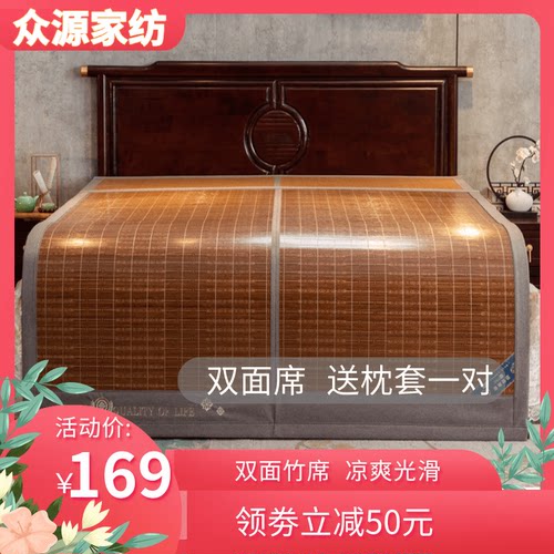竹席夏天新款天然碳化席双面折叠