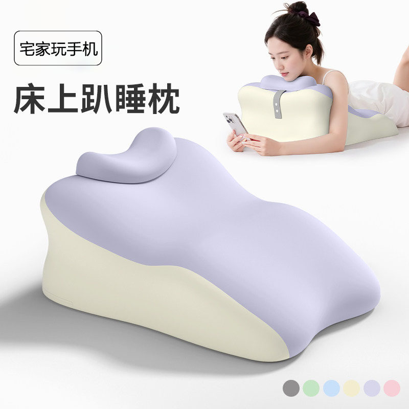 俯卧趴睡记忆棉护腰护颈枕