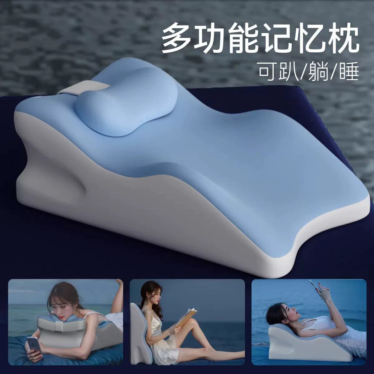 夏季冰丝人体工学趴睡记忆枕