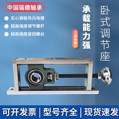 重型万向滑道轴承座滑块调节支架
