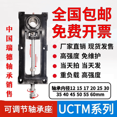可调节滑动轴承座BDX12系列TM204