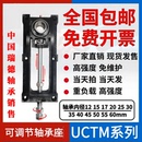 209 207 208 212AB流水线 210 205 可调节滑动轴承座UCTM204 206B