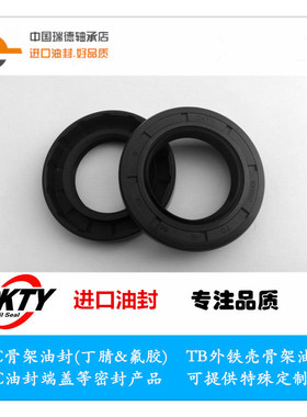 进口骨架油封内径62 63外75 80 83 88 85 95.2  100 110密封圈
