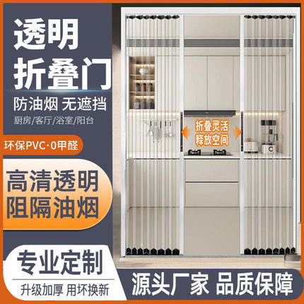 网红新亚克力铝合金透明水晶板厨房空调阳台隐形卫生间浴室推拉门