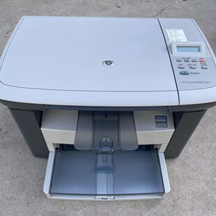 9新M1005MFP打印机A4黑白激光多功能一体打印复印扫描家用办公