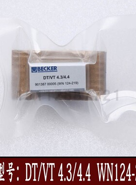 贝克真空泵碳片BECKER刮片叶片石墨片DT/VT4.3/4.4配件WN124-219