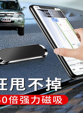 适用中兴无限V3 V5 V7车载手机支架可折叠磁吸式汽车导航仪支驾