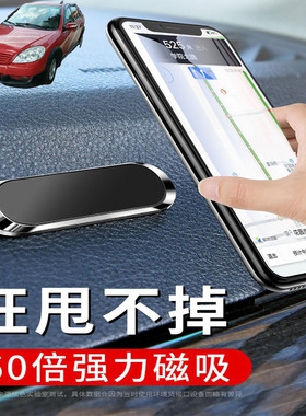 适用力帆520 620 620EV车载手机支架可折叠磁吸式汽车导航仪支驾