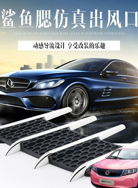 适用东风风行T1EVSX6汽车装饰机盖防真假出风口贴车载引擎盖改装