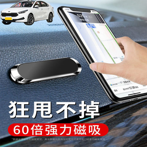 适用起亚K3 K3S ProCeed车载手机支架可折叠磁吸式汽车导航仪支驾