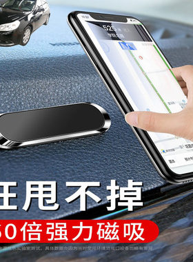 适用雪佛兰景程沃蓝达车载手机支架折叠磁吸式汽车导航支架实用