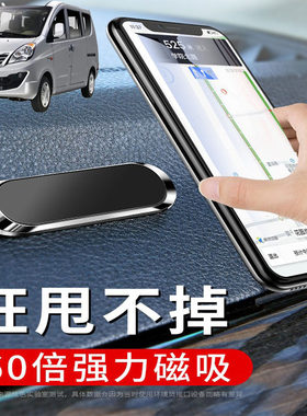 适用开瑞优雅2代优优2代车载手机支架可折叠磁吸式汽车导航仪支驾
