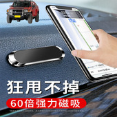 适用悍马H3悍马H2车载手机支架折叠磁吸式 汽车专用导航支架粘贴撑