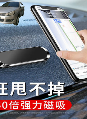 适用江淮和悦A13 A13RS车载手机支架可折叠磁吸式汽车导航仪支驾