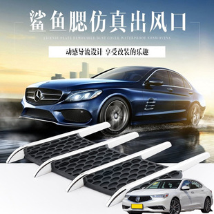 适用讴歌TLX-L TLX TL汽车装饰机盖防真假出风口贴车载引擎盖改装