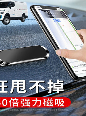 适用开瑞海豚EV优优优雅车载手机支架可折叠磁吸式汽车导航仪支驾