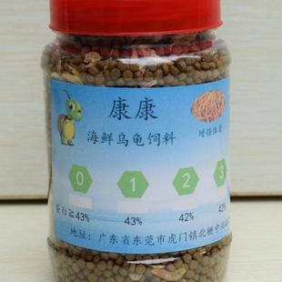 海鲜龟粮鳄龟石金钱龟饲料幼小龟粮草龟巴西龟料火焰龟粮乌龟饲料