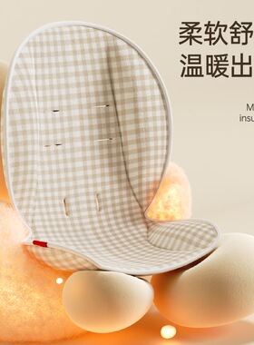 丸丫T6T9二代遛娃神器婴儿推车秋冬坐垫