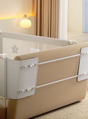 （配件）丸丫正品床护栏K2、K3床围栏床头防缝布套