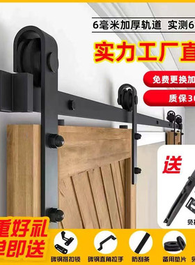 碳钢美式谷仓门吊轨轨道