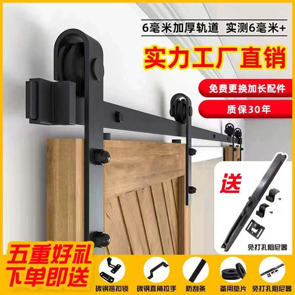 碳钢谷仓门滑轨移门推拉门隔断门滑轮室内门五金静音吊轮配件缓冲