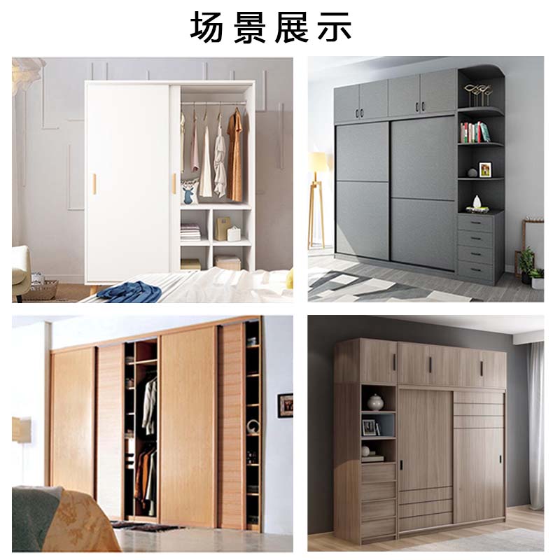 内嵌式衣柜躺门轨道推拉