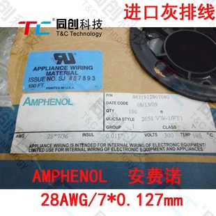 灰排线 191 064 2801 安费诺 64P AMPHENOL 1.27间距