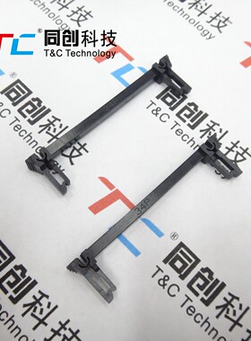 同创科技 2.54mm FC 30P 蝴蝶扣 扣DC3简易牛角专用 替代DC2
