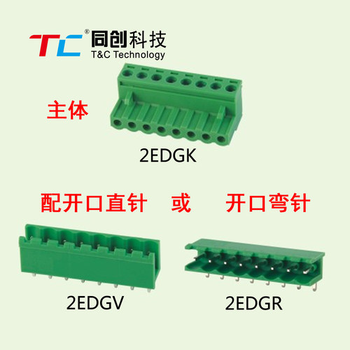 接线端子接线端子同创科技