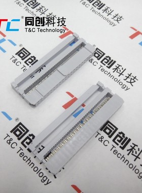 台湾 正凌精工 2.54间距 FC 40P 灰白色 排线 IDC 压线头 三件式