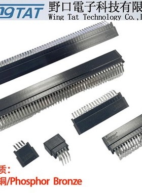 WingTAT野口 2.54总线 ER50P03BK 50P金手指插座 无耳磷青铜