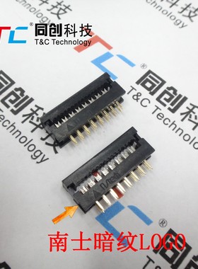 台湾 南士科技 FD 2.54mm 16P IDC 排线 焊板DIP 压线头 环保黑色