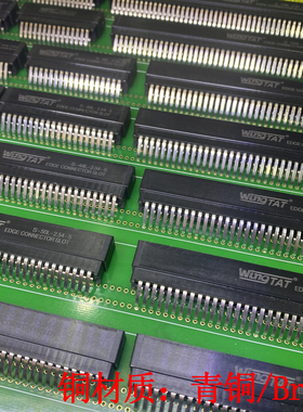 WingTAT野口 2.54总线插座S-64L-2.54-5 64P金手指插槽无耳青铜