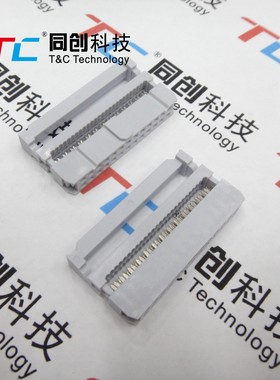 台湾 正凌精工 2.54间距 FC 26P 灰白色 排线 IDC 压线头 三件式