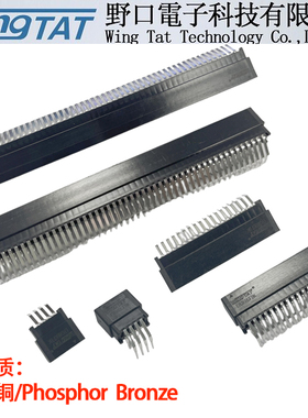 WingTAT野口 2.54总线 ER14P03BK  14P金手指插座 无耳磷青铜