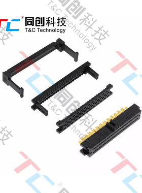 HRS Housing 68p 1.27*2.54 IDC 压线头 HIF6-68D-1.27R 双层IDC