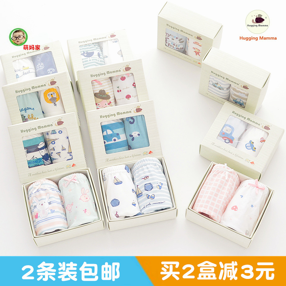 斑比家儿童纯棉内裤莫代尔