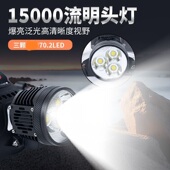 电池盒款 15000流明超强光头灯3节21700可换电池风扇散热 硕丽德M5