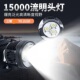 电池盒款 15000流明超强光头灯3节21700可换电池风扇散热 硕丽德M5