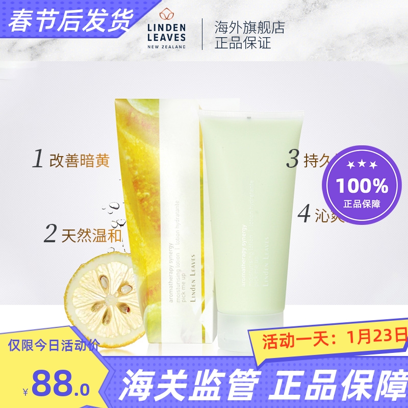 黛梦诗身体乳能变白吗(黛梦人美白身体乳怎么样) 黛梦诗身体乳能变白吗(黛梦人美白身体乳怎么样)