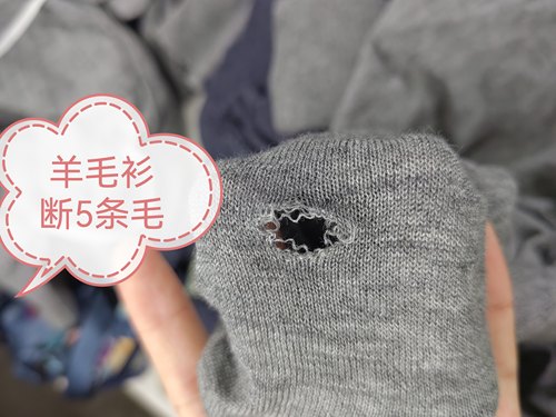 专业修复补毛衣破洞 修补无痕修复针织补烂洞 补羊毛衫羊绒衫破洞