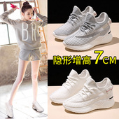 女秋季 百搭显脚小2020新款 椰子网坡跟女鞋 内增高小白鞋 休闲运动鞋