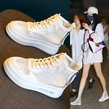 明星同款真皮小白鞋女2022夏季百搭厚底内增高网面高帮休闲板鞋潮