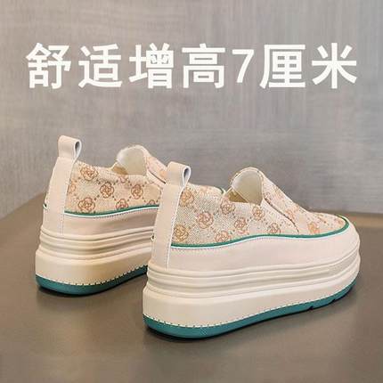 ⭐【7厘米】超轻便~透气~软底~懒人一脚蹬女鞋内增高帆布真皮厚底