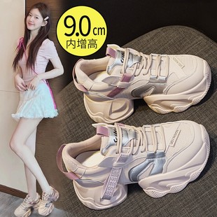 厚底小个子休闲运动小白鞋 内增高2025新款 女 女款 9公分粉色老爹鞋